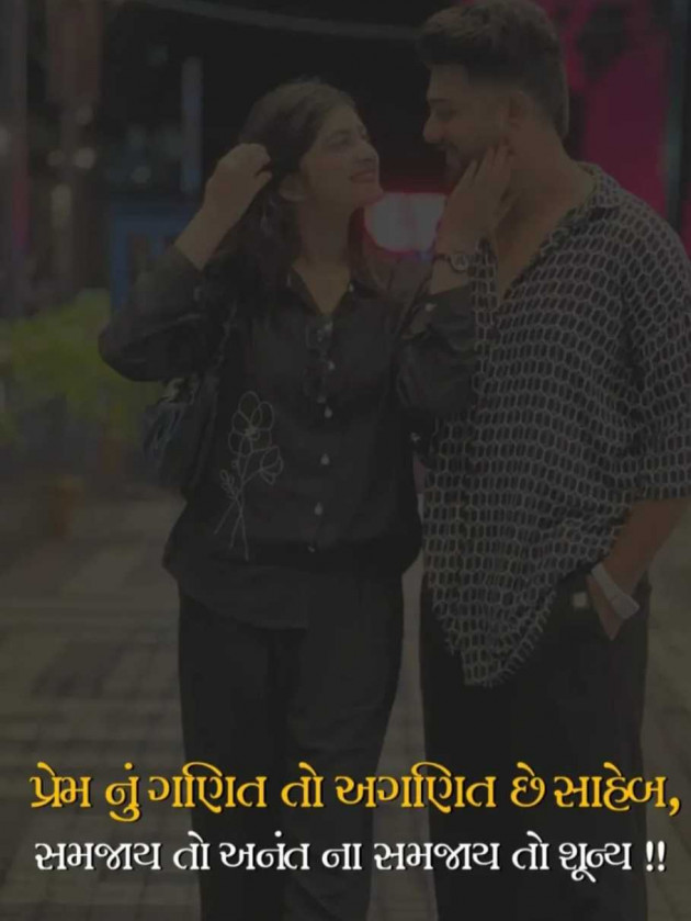 English Whatsapp-Status by Gautam Patel : 111985790