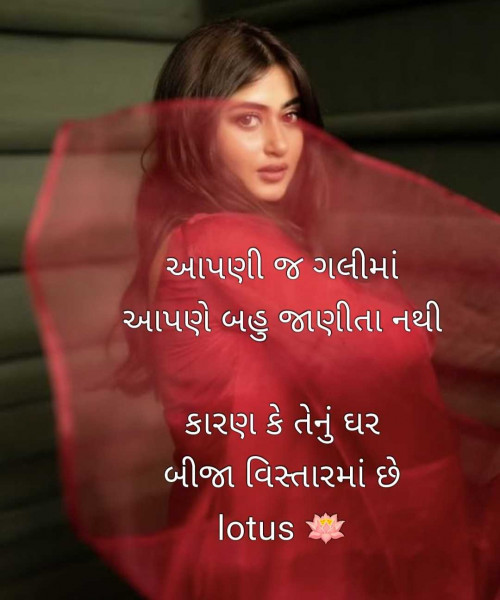 Post by LOTUS on 05-Jul-2025 10:54pm