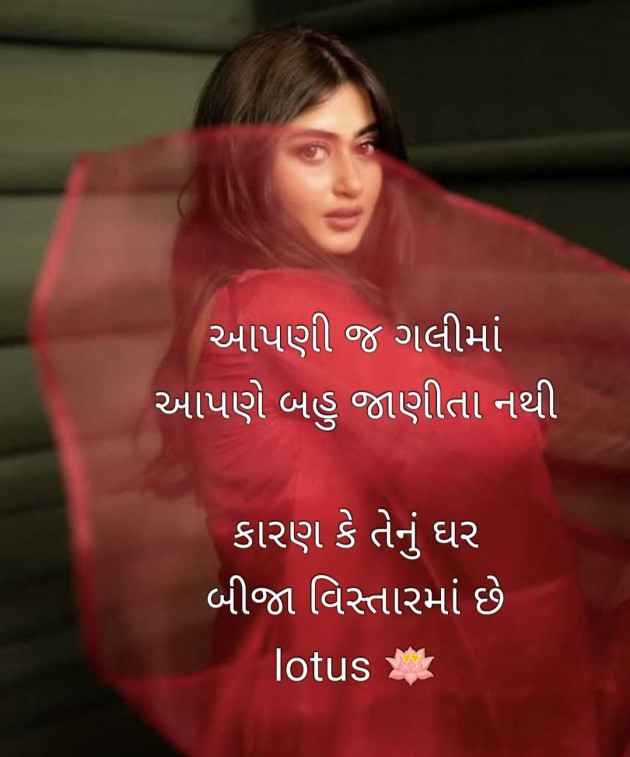 Hindi Quotes by LOTUS : 111985805
