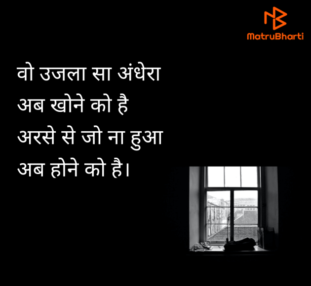 Hindi Quotes by Satish Malviya : 111985806