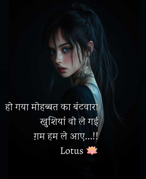 Post by LOTUS on 05-Jul-2025 11:12pm