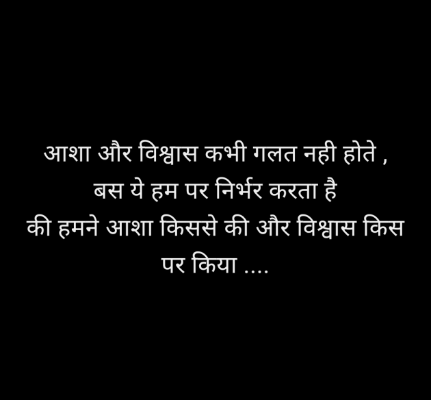 Hindi Motivational by Rinky : 111985810