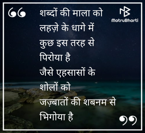 Post by Satish Malviya on 05-Jul-2025 11:41pm