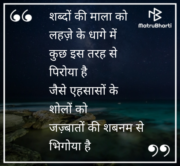 Hindi Quotes by Satish Malviya : 111985813