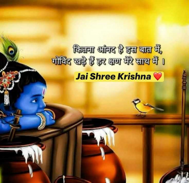 Hindi Shayri by Sunita bhardwaj : 111985821