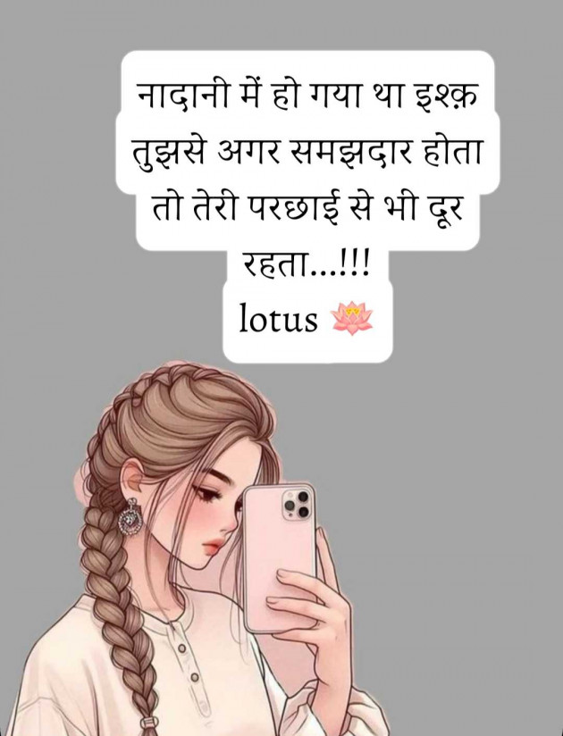 English Good Morning by LOTUS : 111985826