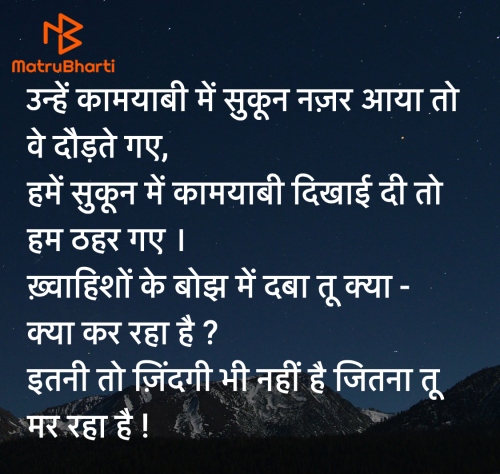 Post by उषा जरवाल on 06-Jul-2025 09:28am