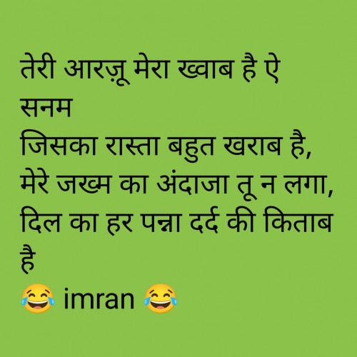 Post by Imaran on 06-Jul-2025 09:46am