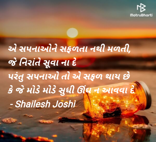 Post by Shailesh Joshi on 06-Jul-2025 10:48am
