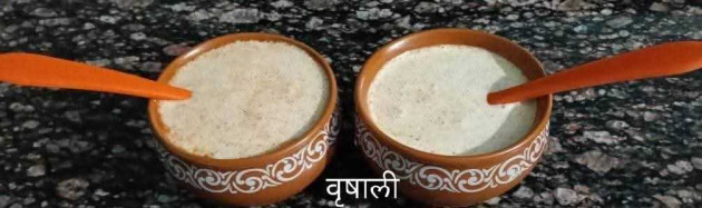 Hindi Blog by Vrishali Gotkhindikar : 111985858