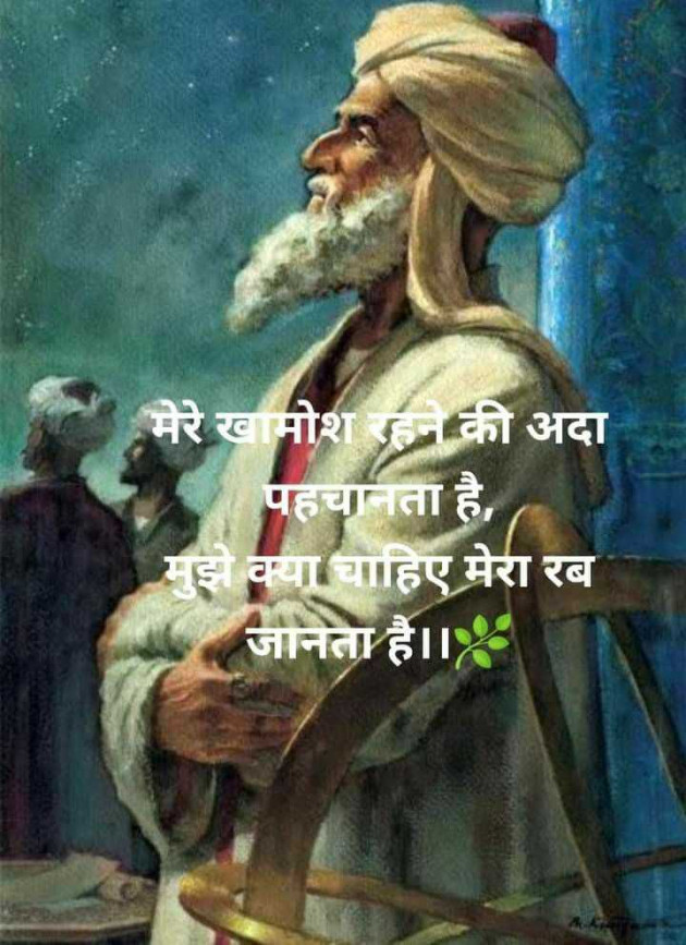 English Quotes by Muzammil Shaikh : 111985891