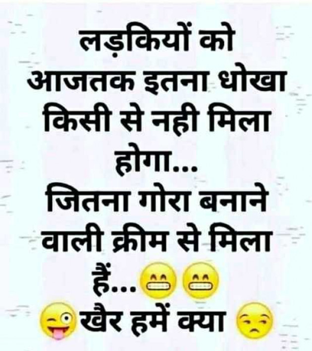 English Jokes by Muzammil Shaikh : 111985893