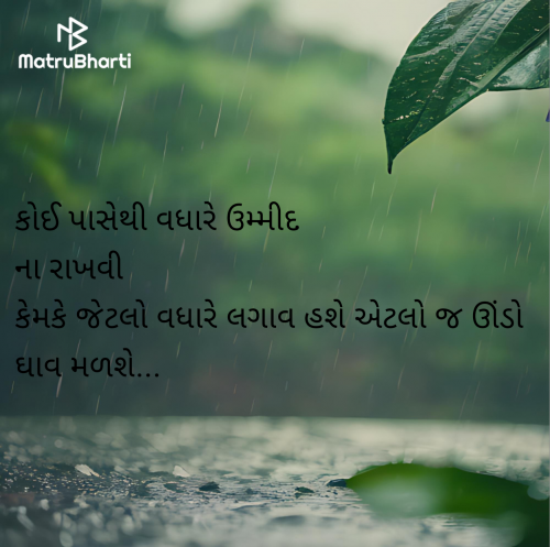 Post by Nipa Patel on 06-Jul-2025 03:40pm