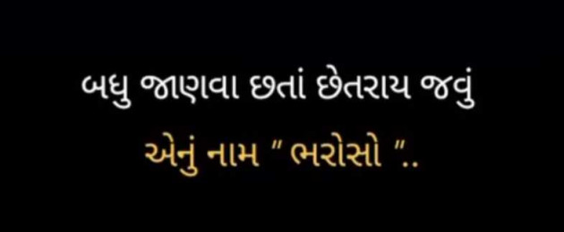 English Whatsapp-Status by Gautam Patel : 111985915