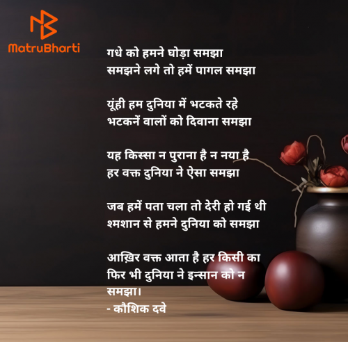 Post by Kaushik Dave on 06-Jul-2025 09:15pm