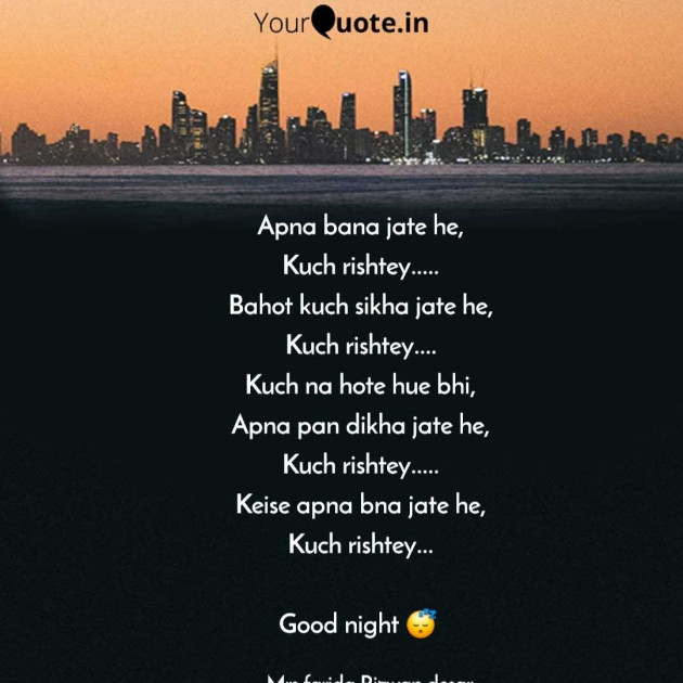 English Poem by Mrs Farida Desar foram : 111985930