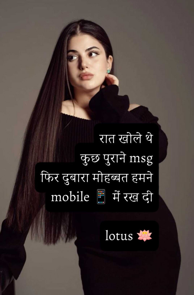Hindi Quotes by LOTUS : 111985931