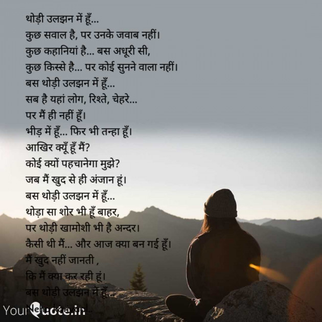 English Quotes by Neha kariyaal : 111985934