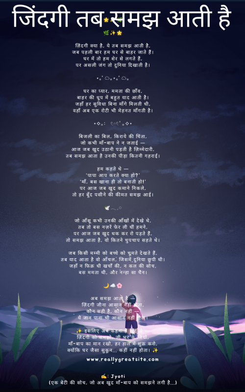 Post by Jyoti Jyoti on 06-Jul-2025 11:26pm