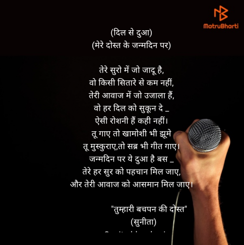 Post by Sunita bhardwaj on 07-Jul-2025 03:06am