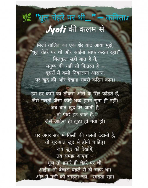 Post by Jyoti Jyoti on 07-Jul-2025 10:17am