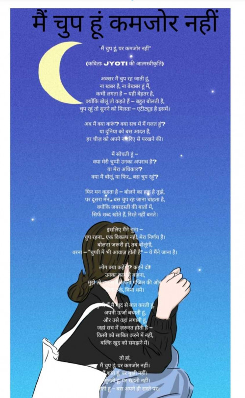 Post by Jyoti Jyoti on 07-Jul-2025 10:20am