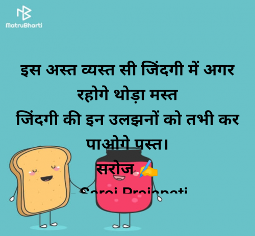 Post by Saroj Prajapati on 07-Jul-2025 10:21am