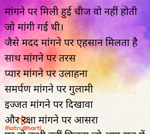 Post by rakhi jain on 07-Jul-2025 10:33am