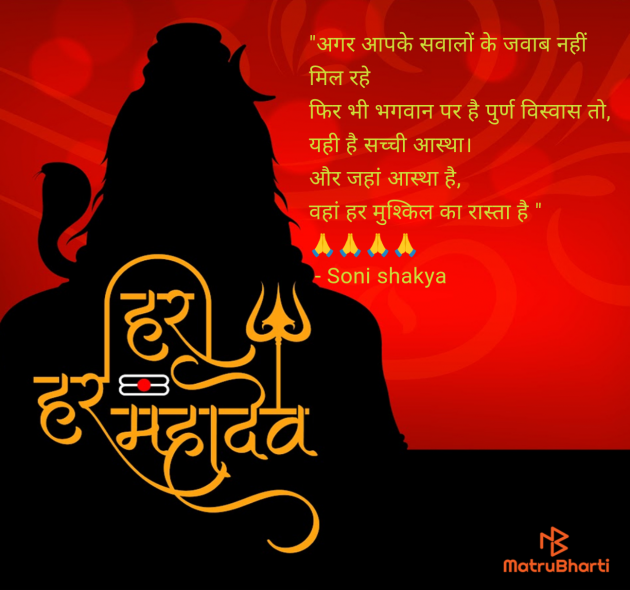 Hindi Blog by Soni shakya : 111985984