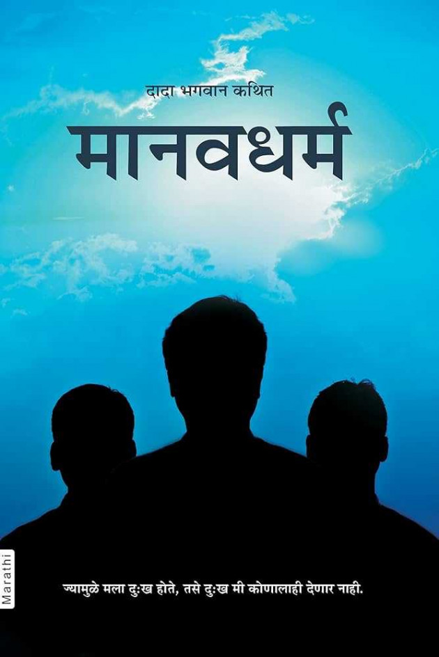 Hindi Motivational by Real heros : 111985986
