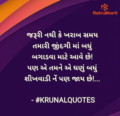 Post by KRUNAL on 07-Jul-2025 11:50am
