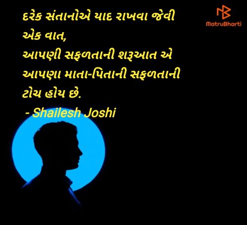 Post by Shailesh Joshi on 07-Jul-2025 01:28pm