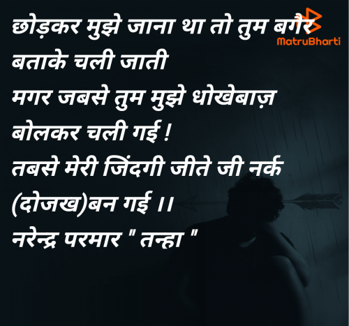 Post by Narendra Parmar on 07-Jul-2025 01:42pm