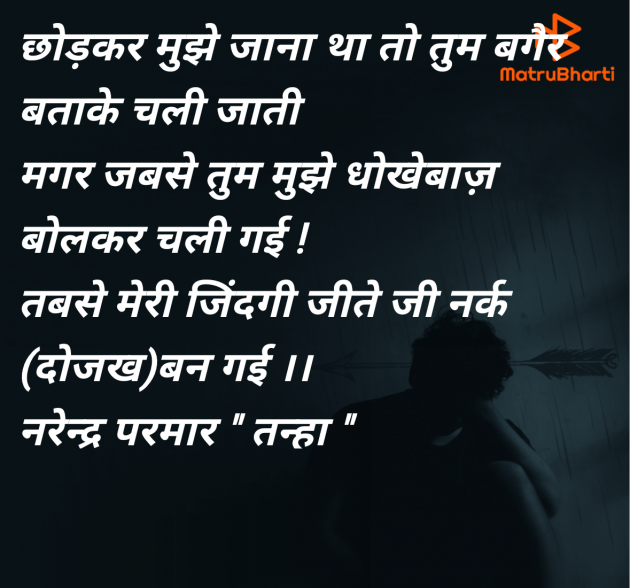 Gujarati Blog by Narendra Parmar : 111985996