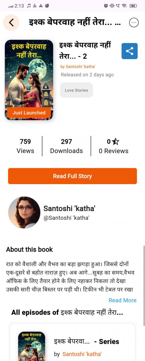 Post by Santoshi 'katha' on 07-Jul-2025 02:14pm