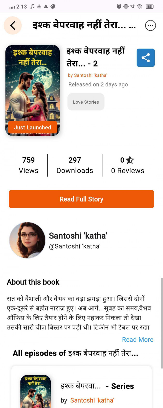 Hindi Story by Santoshi 'katha' : 111986005