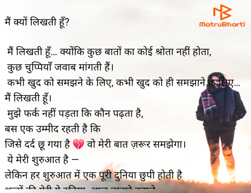Post by tanu saifi on 07-Jul-2025 05:09pm