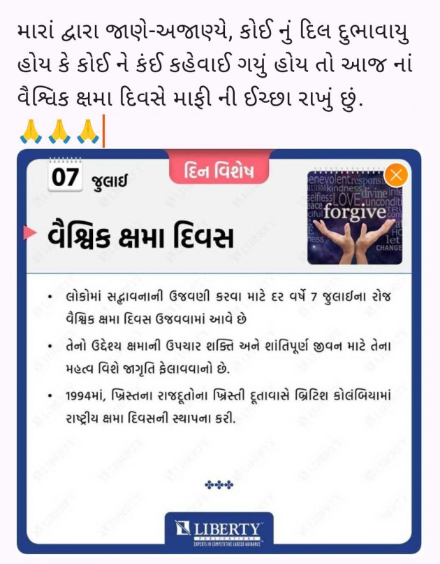 Gujarati Quotes by N¡k¡t@ : 111986022