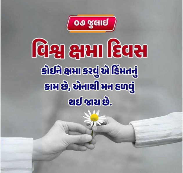 Gujarati Quotes by N¡k¡t@ : 111986023