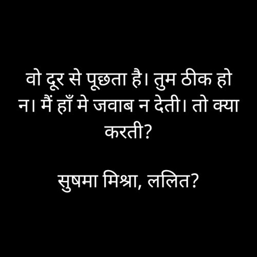 Post by susma Mishra on 23-Jun-2020 07:05pm