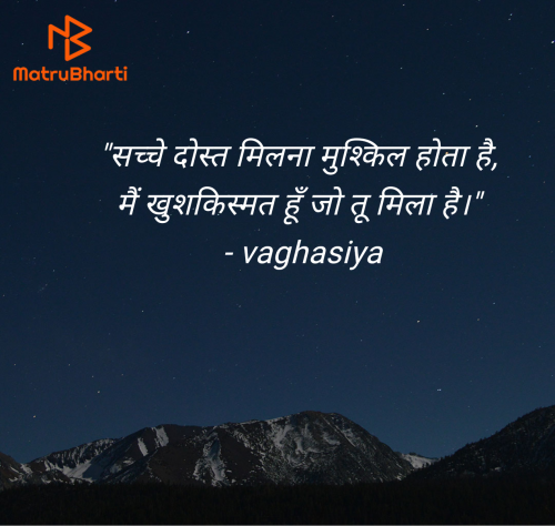 Post by vaghasiya on 07-Jul-2025 07:30pm