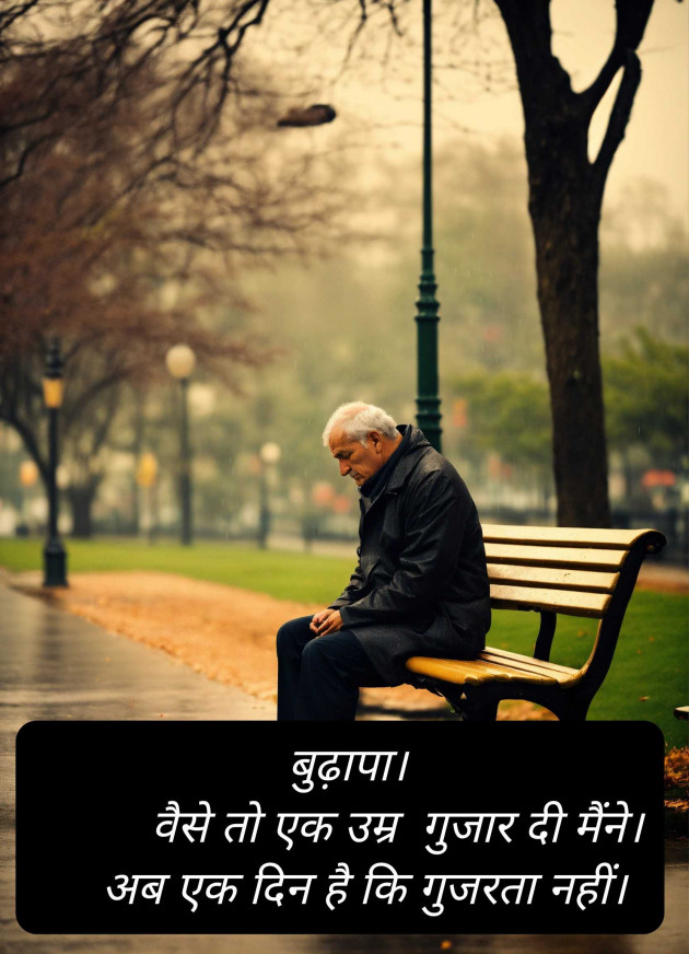 Gujarati Tribute by Madhuvan : 111986065