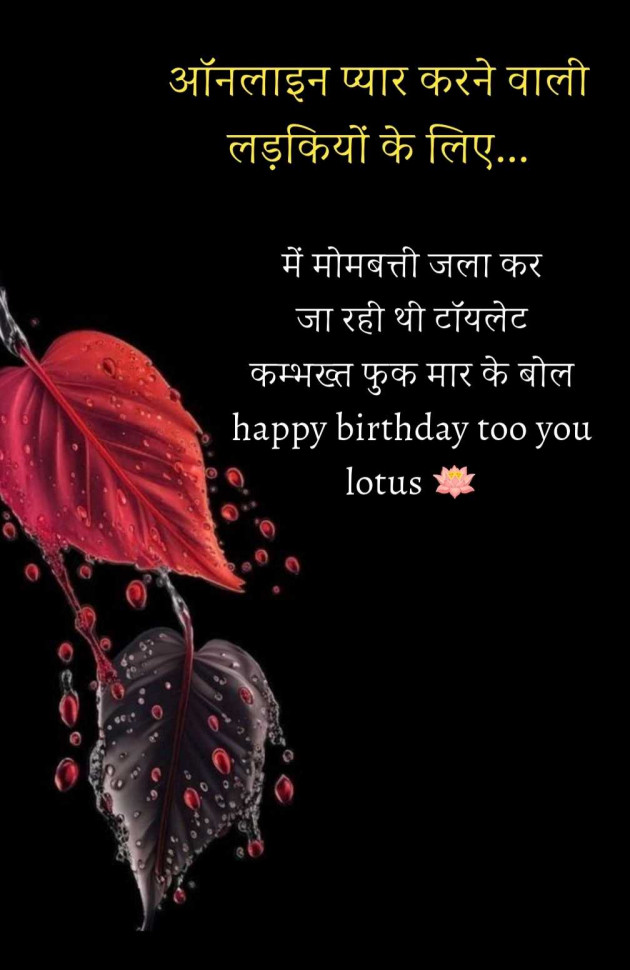 English Quotes by LOTUS : 111986066