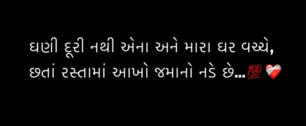 English Quotes by Gautam Patel : 111986069