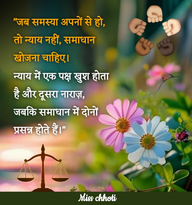 English Blog by Miss Chhoti : 111986078
