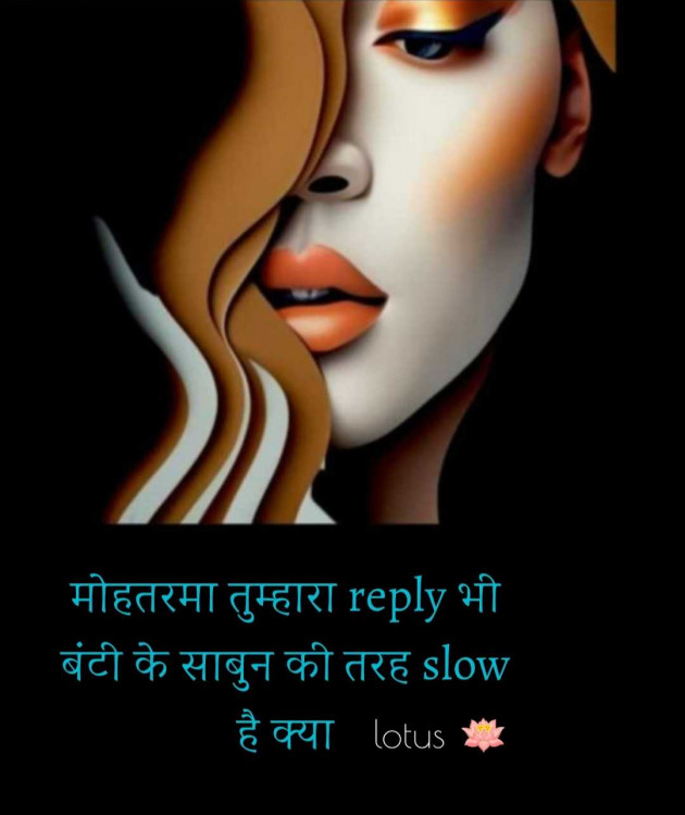 English Quotes by LOTUS : 111986087