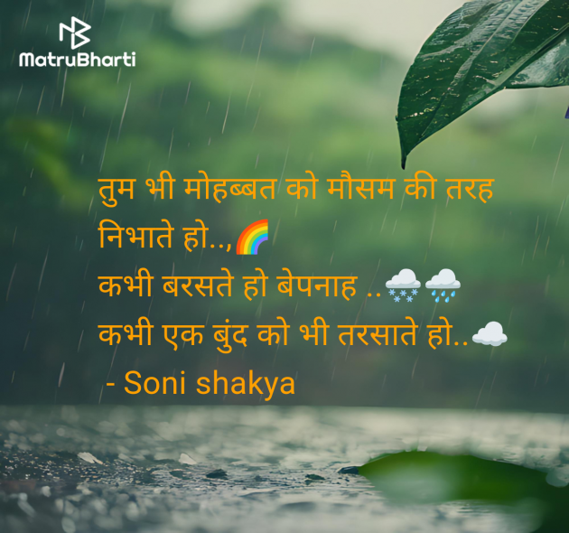Hindi Blog by Soni shakya : 111986107