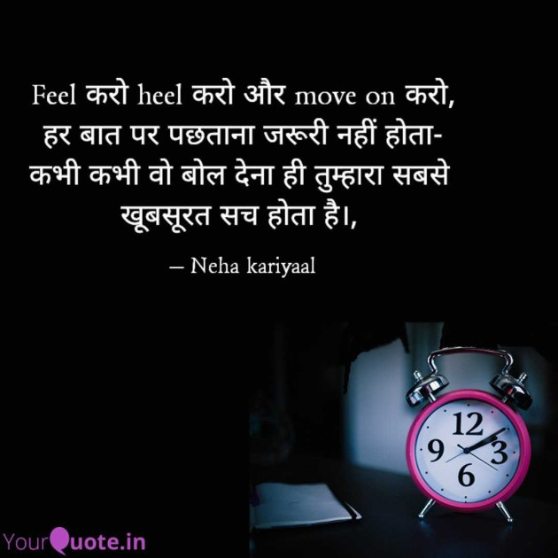 English Quotes by Neha kariyaal : 111986123