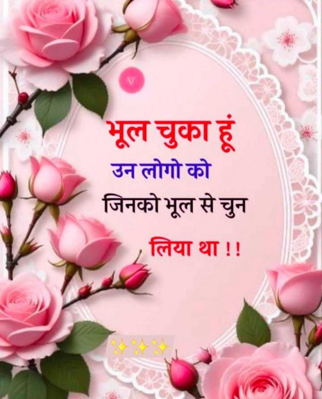 Gujarati Quotes by N¡k¡t@ : 111986127
