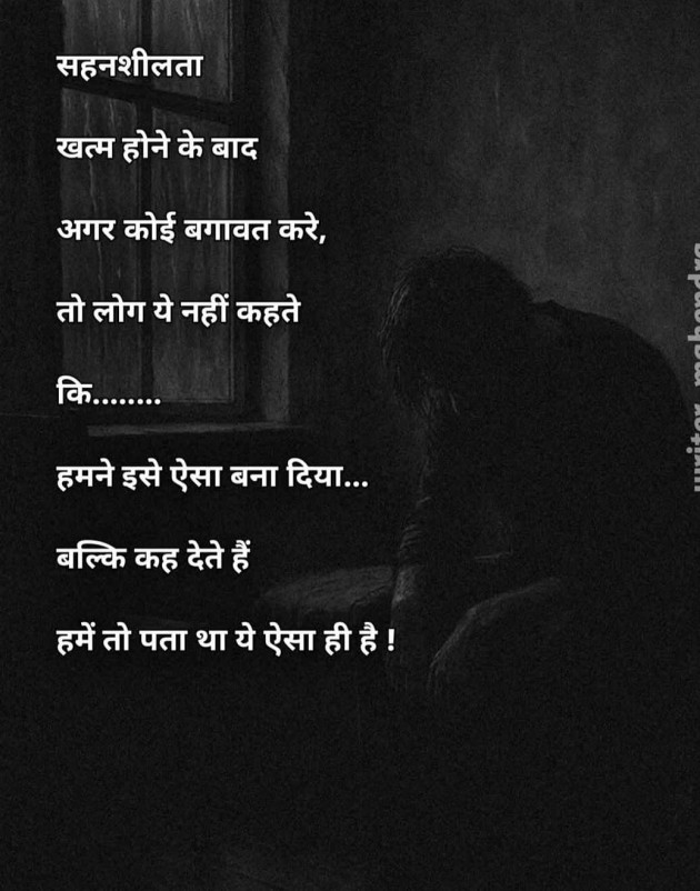 Gujarati Quotes by N¡k¡t@ : 111986128